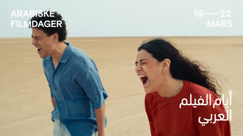 Where the Wind Comes From