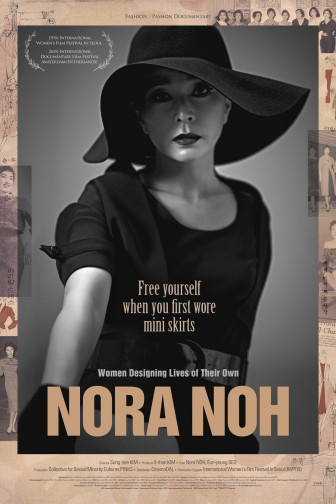 nora-noh
