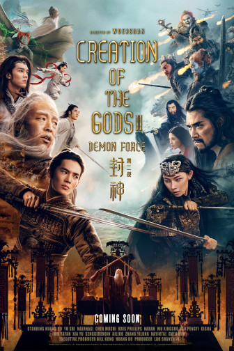 Creation of the Gods 2: Demon Force