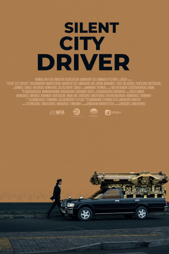 silent-city-driver