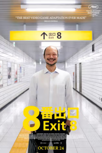 Exit 8