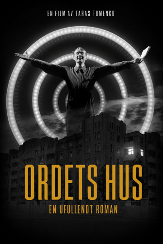 Ordets hus