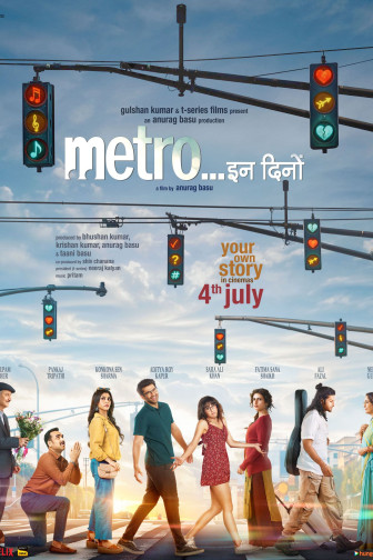 METRO In Dino