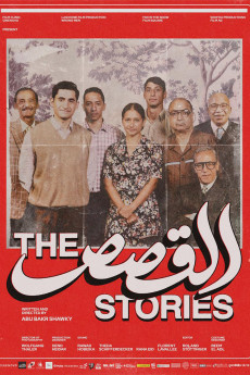 The Stories